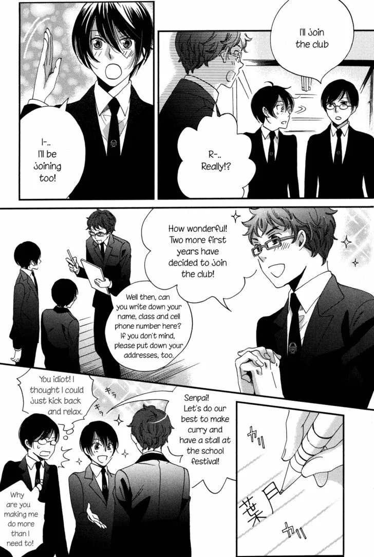Ame Nochi Hare Chapter 9 page 13 - 
