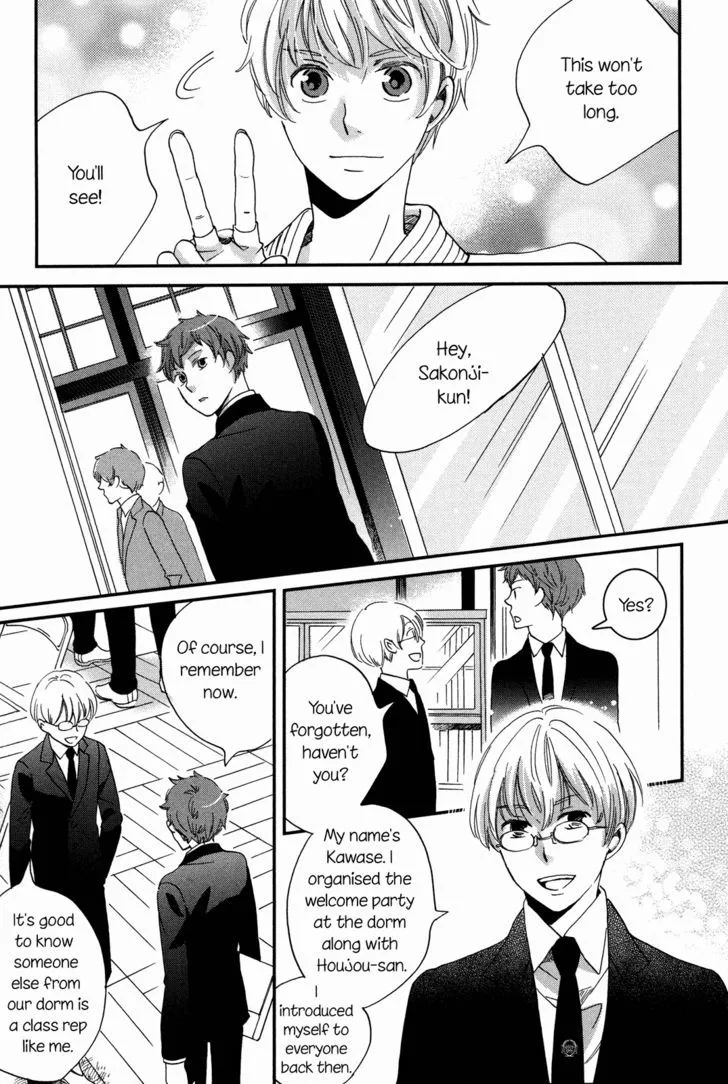 Ame Nochi Hare Chapter 9 page 17 - 