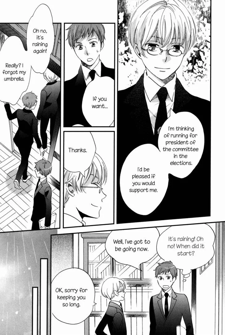 Ame Nochi Hare Chapter 9 page 19 - 