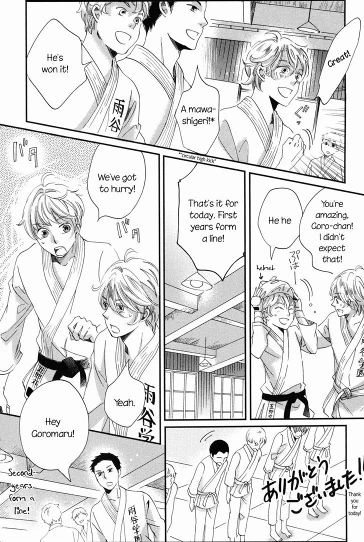 Ame Nochi Hare Chapter 9 page 22 - 