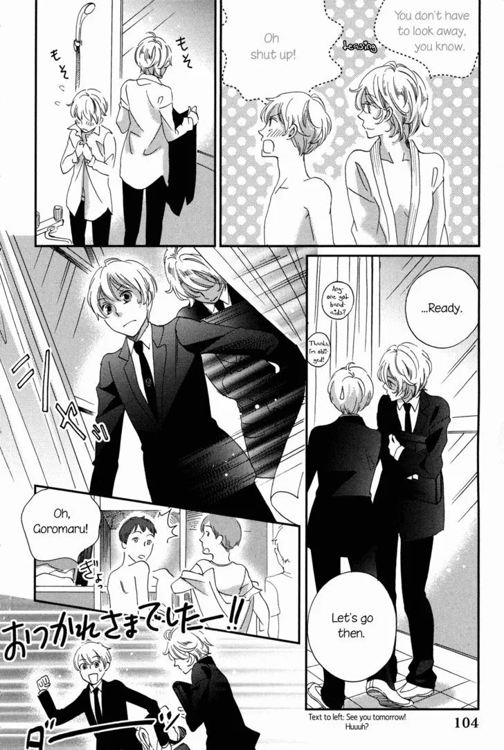 Ame Nochi Hare Chapter 9 page 26 - 