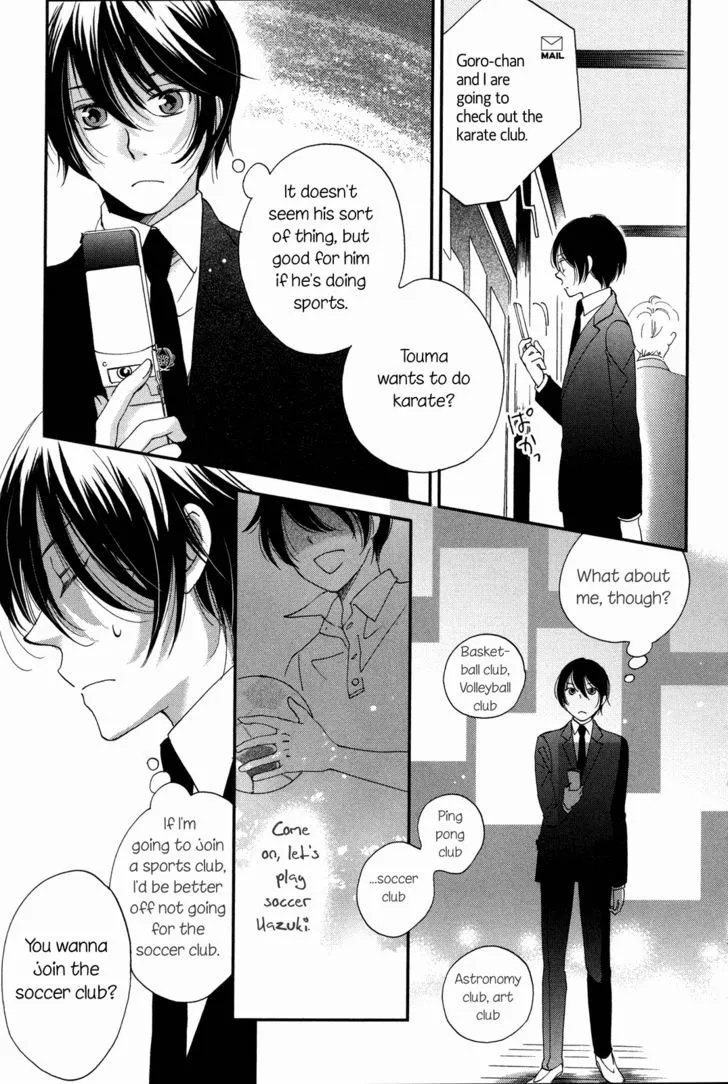 Ame Nochi Hare Chapter 9 page 5 - 