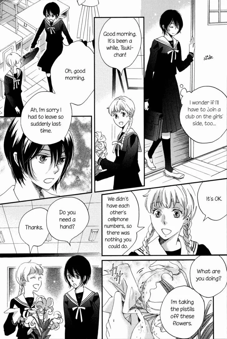Ame Nochi Hare Chapter 9 page 42 - 