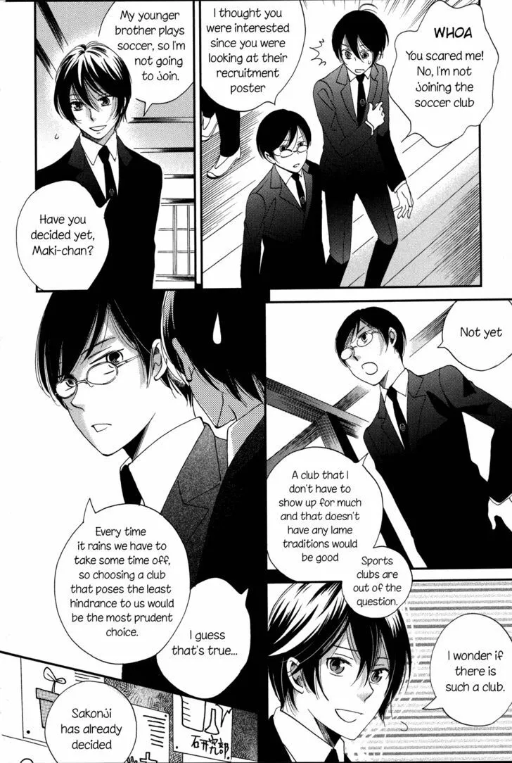 Ame Nochi Hare Chapter 9 page 6 - 