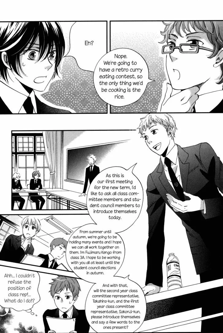Ame Nochi Hare Chapter 9 page 9 - 