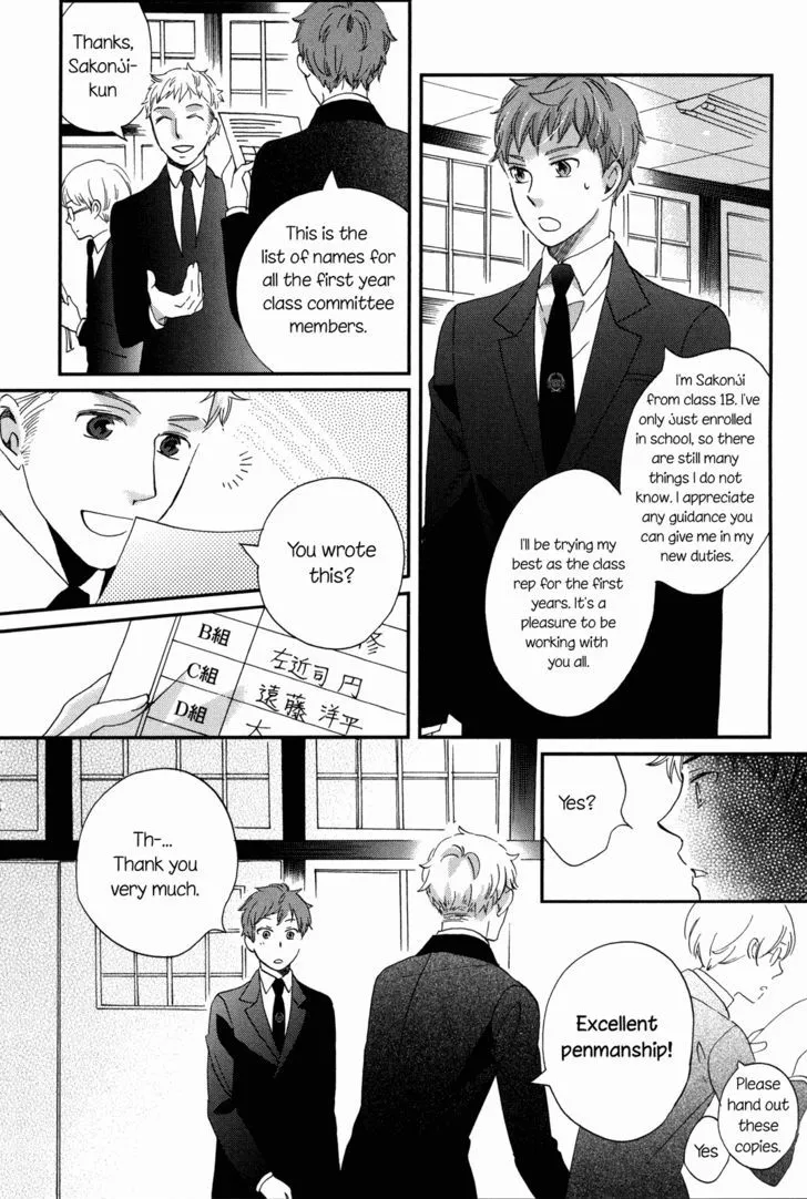 Ame Nochi Hare Chapter 9 page 10 - 