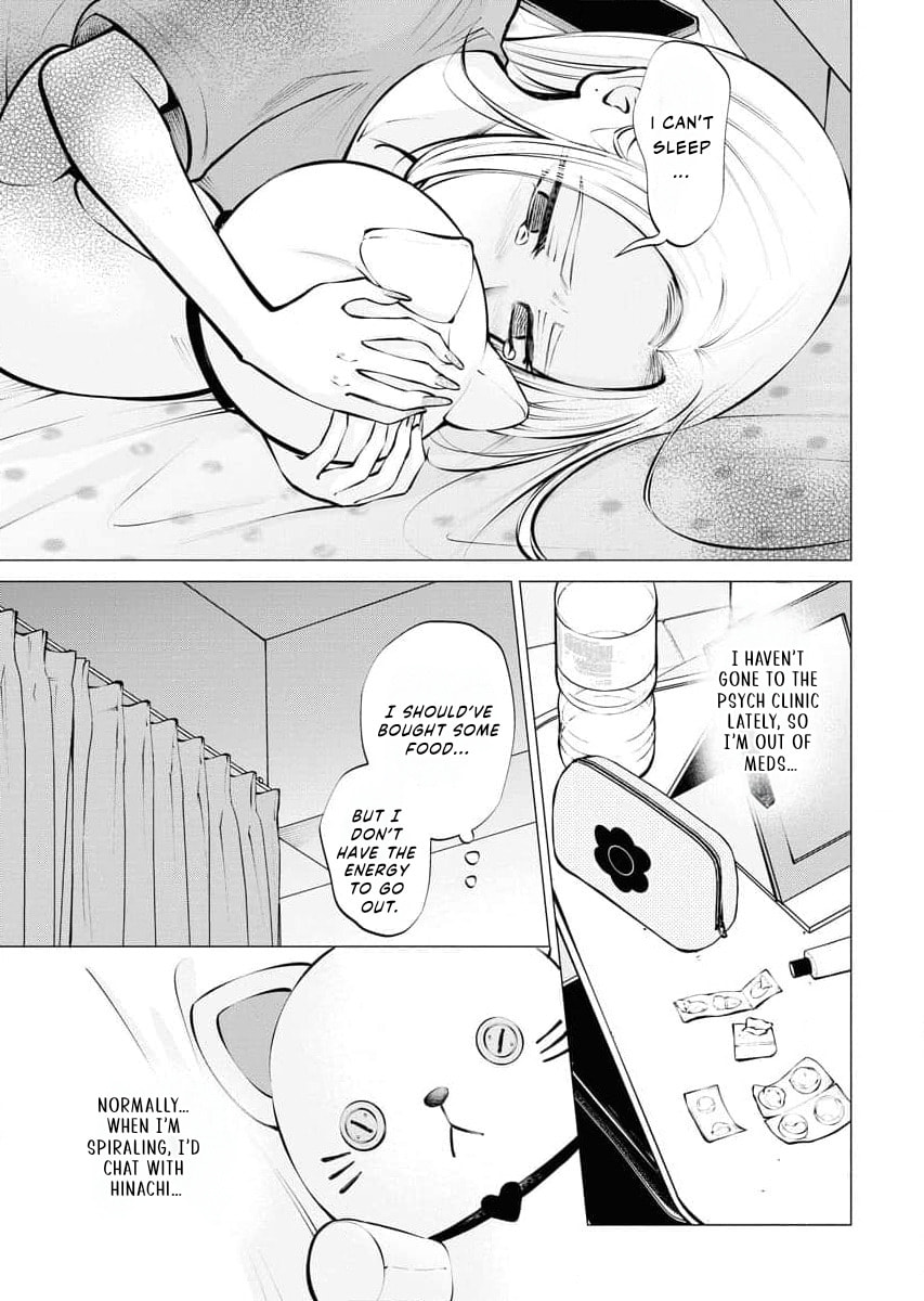 Ame to Muchi Chapter 16 page 3 - 