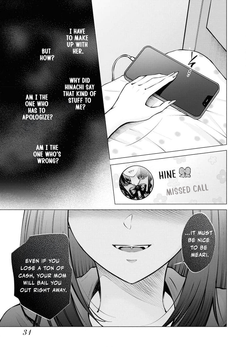Ame to Muchi Chapter 16 page 5 - 
