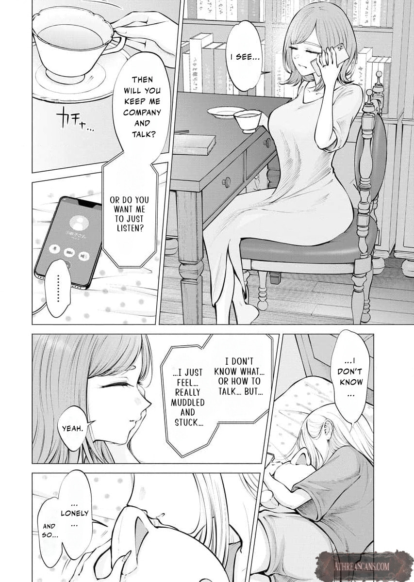 Ame to Muchi Chapter 16 page 8 - 