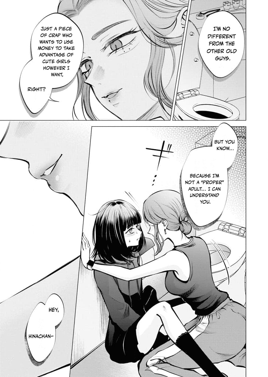 Ame to Muchi Chapter 17 page 23 - 