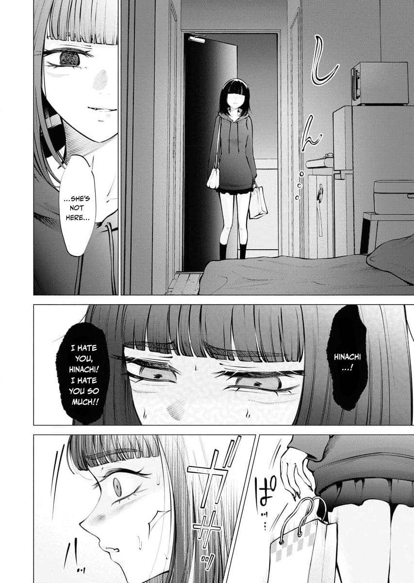 Ame to Muchi Chapter 17 page 4 - 