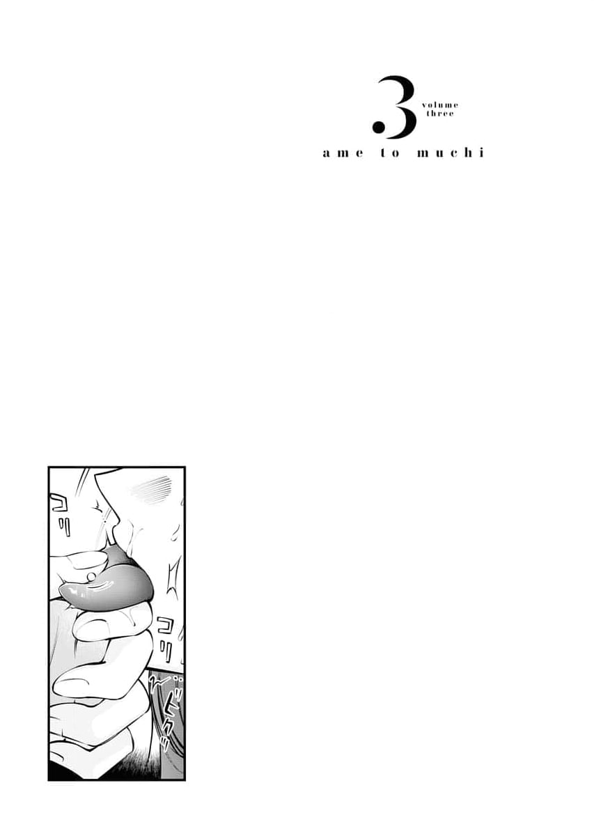 Ame to Muchi Chapter 18 page 1 - 