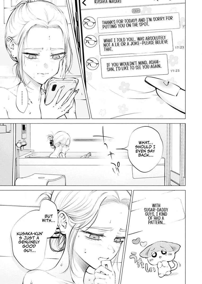 Ame to Muchi Chapter 19 page 5 - 