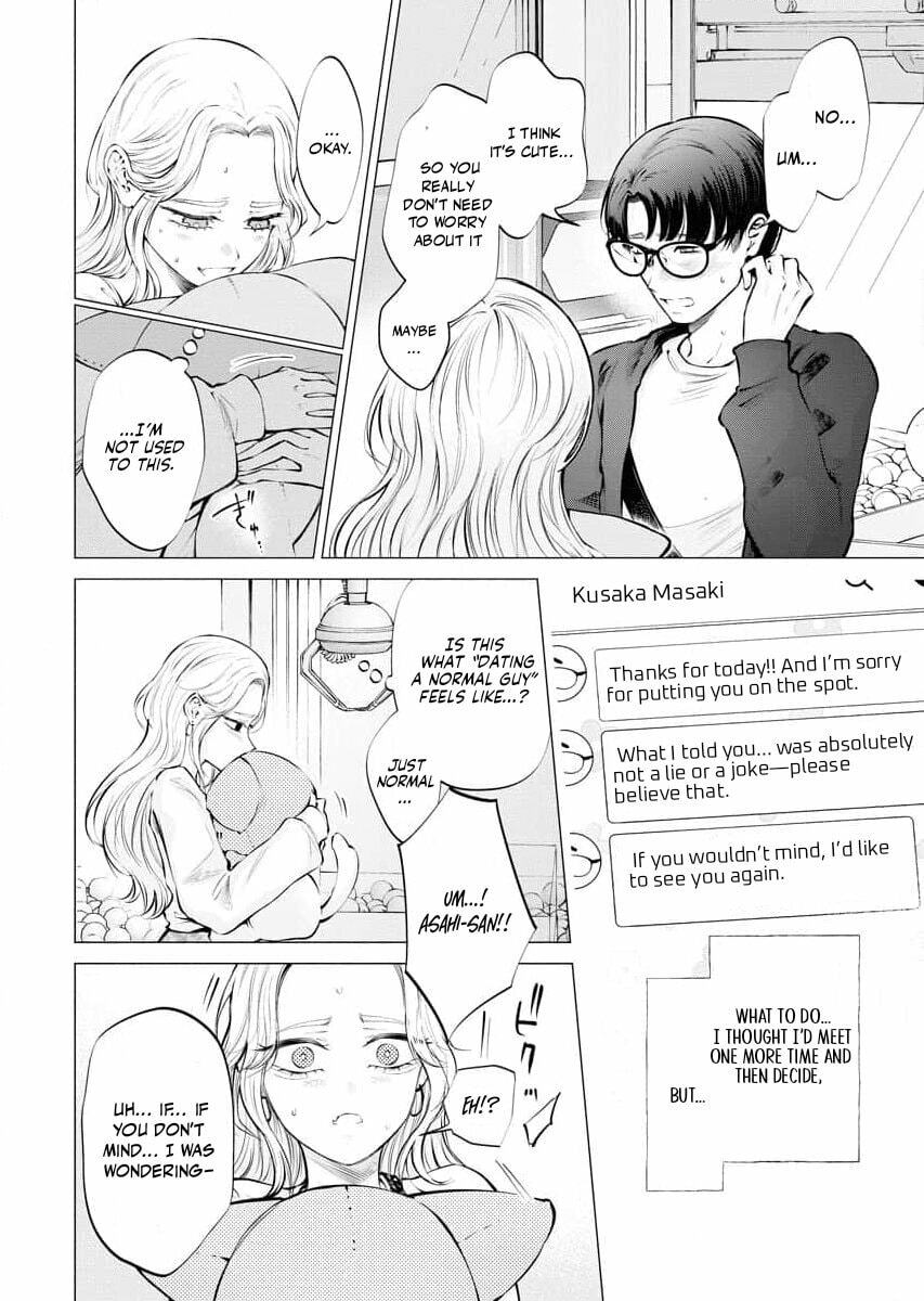 Ame to Muchi Chapter 20 page 3 - 
