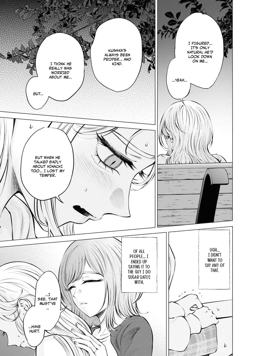 Ame to Muchi Chapter 21 page 13 - 