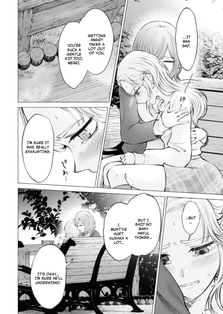 Ame to Muchi Chapter 21 page 14 - 