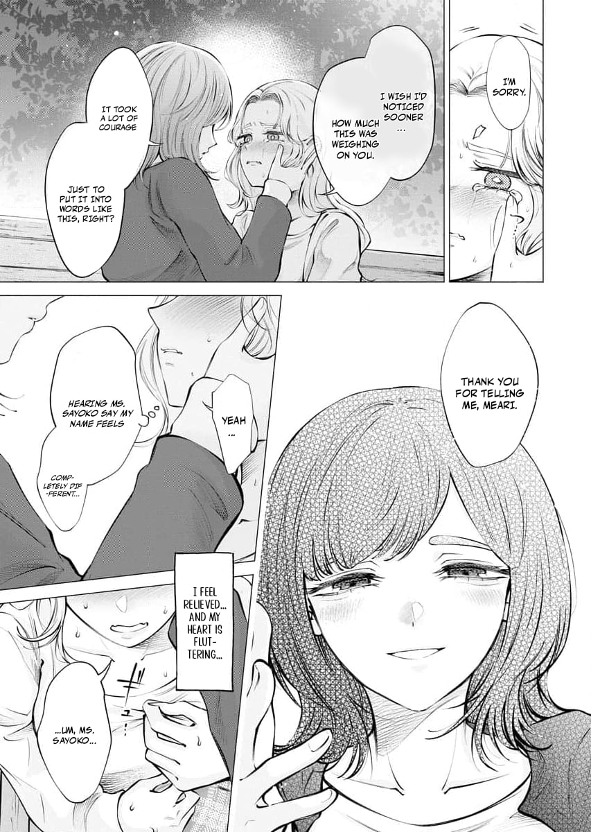 Ame to Muchi Chapter 21 page 17 - 