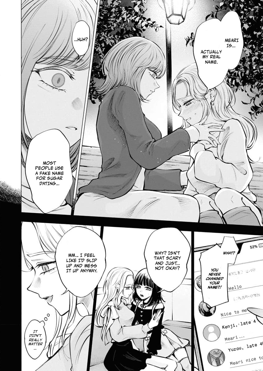 Ame to Muchi Chapter 21 page 18 - 