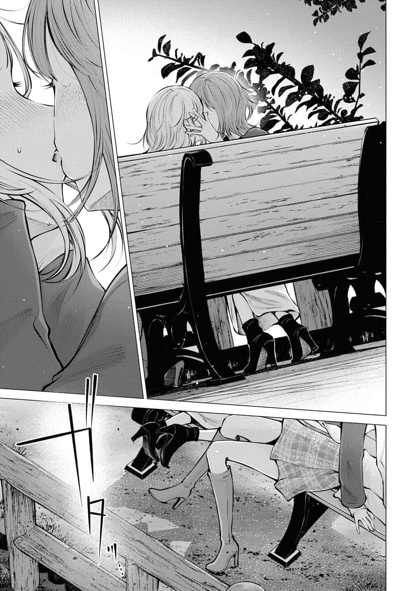 Ame to Muchi Chapter 21 page 23 - 