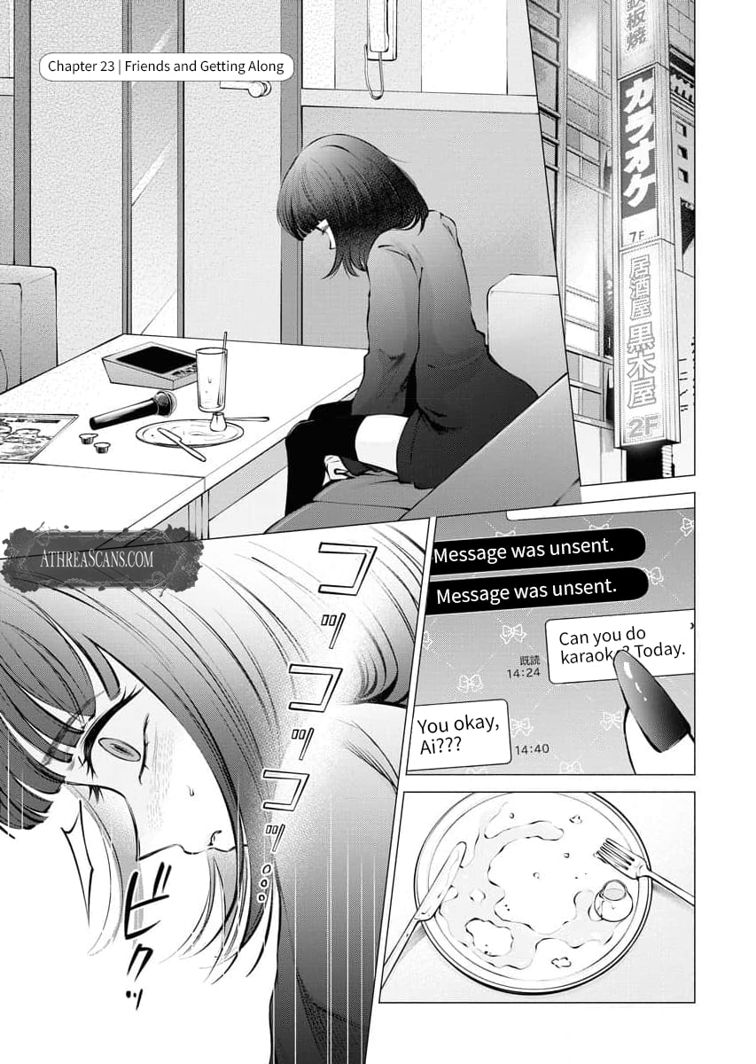 Ame to Muchi Chapter 23 page 1 - 