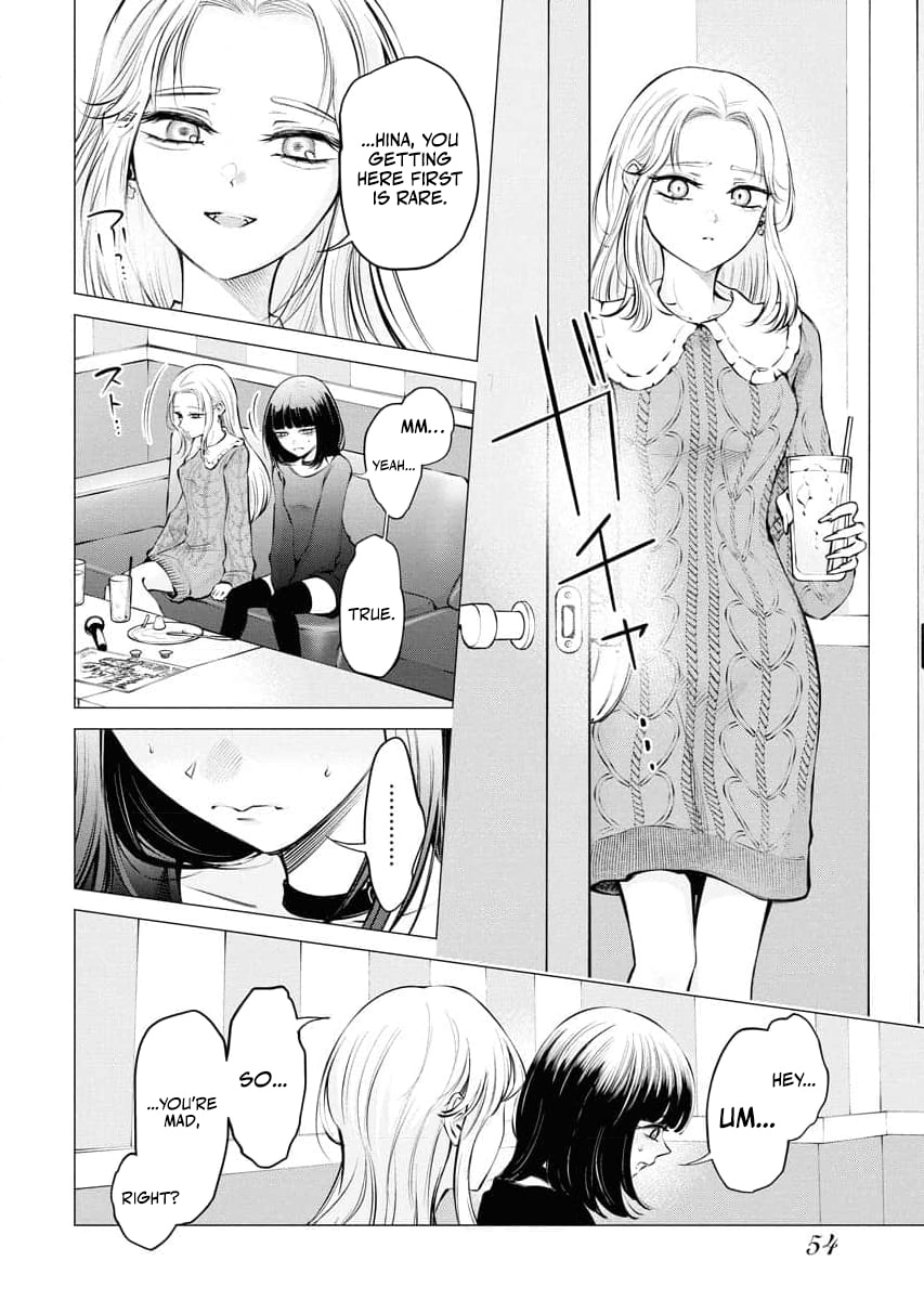 Ame to Muchi Chapter 23 page 2 - 