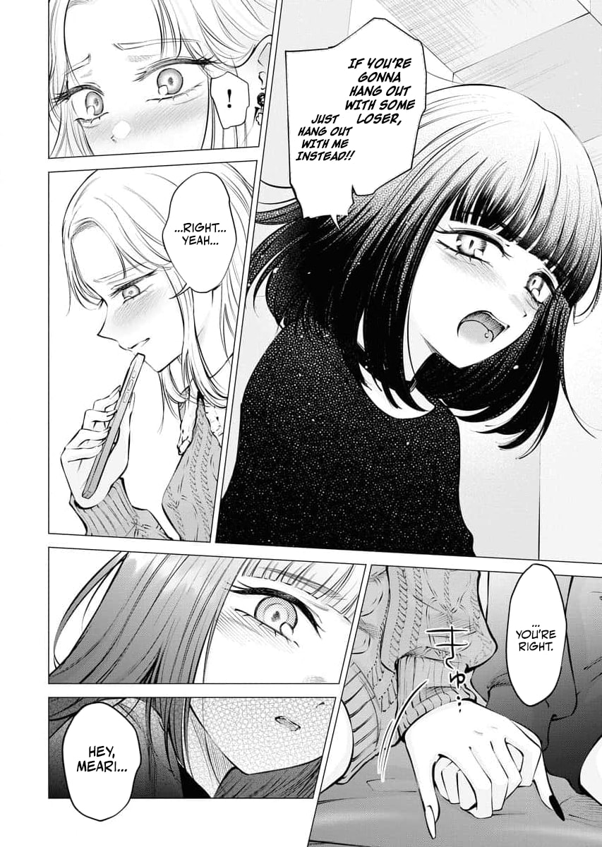 Ame to Muchi Chapter 23 page 14 - 