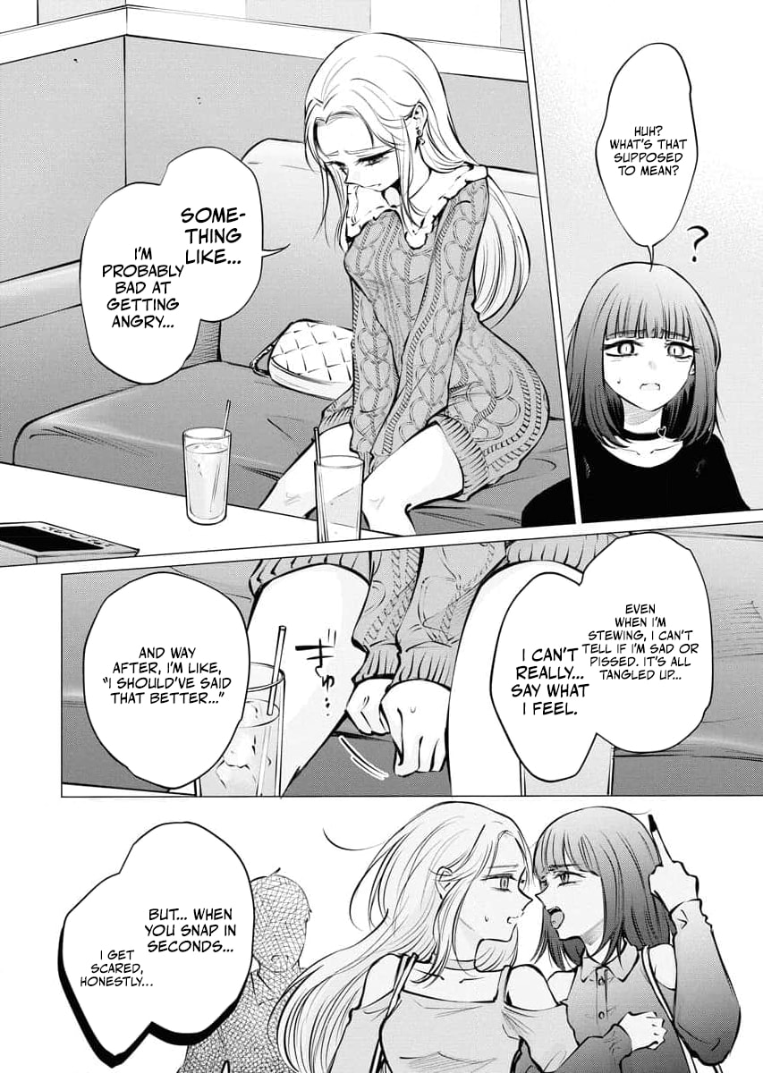 Ame to Muchi Chapter 23 page 6 - 