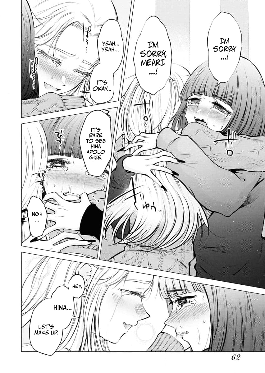 Ame to Muchi Chapter 23 page 10 - 