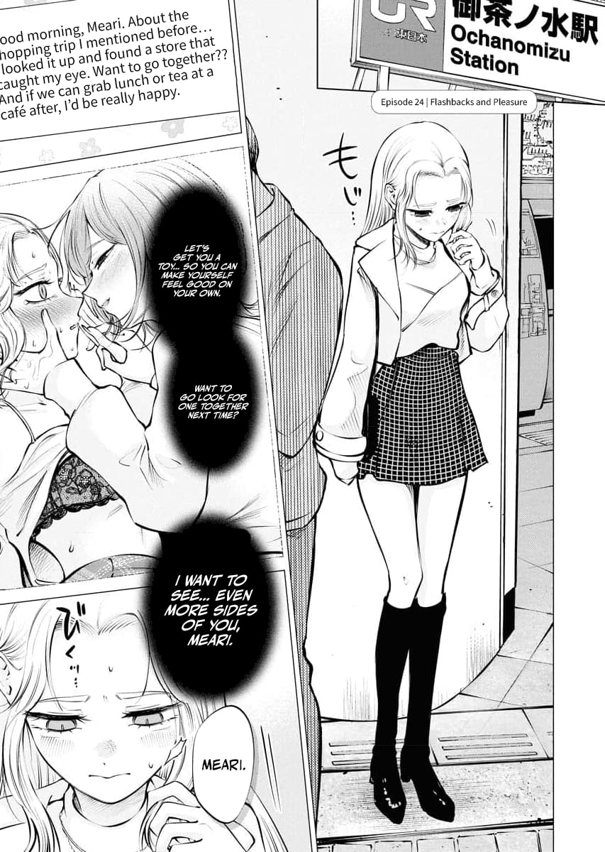 Ame to Muchi Chapter 24 page 1 - 