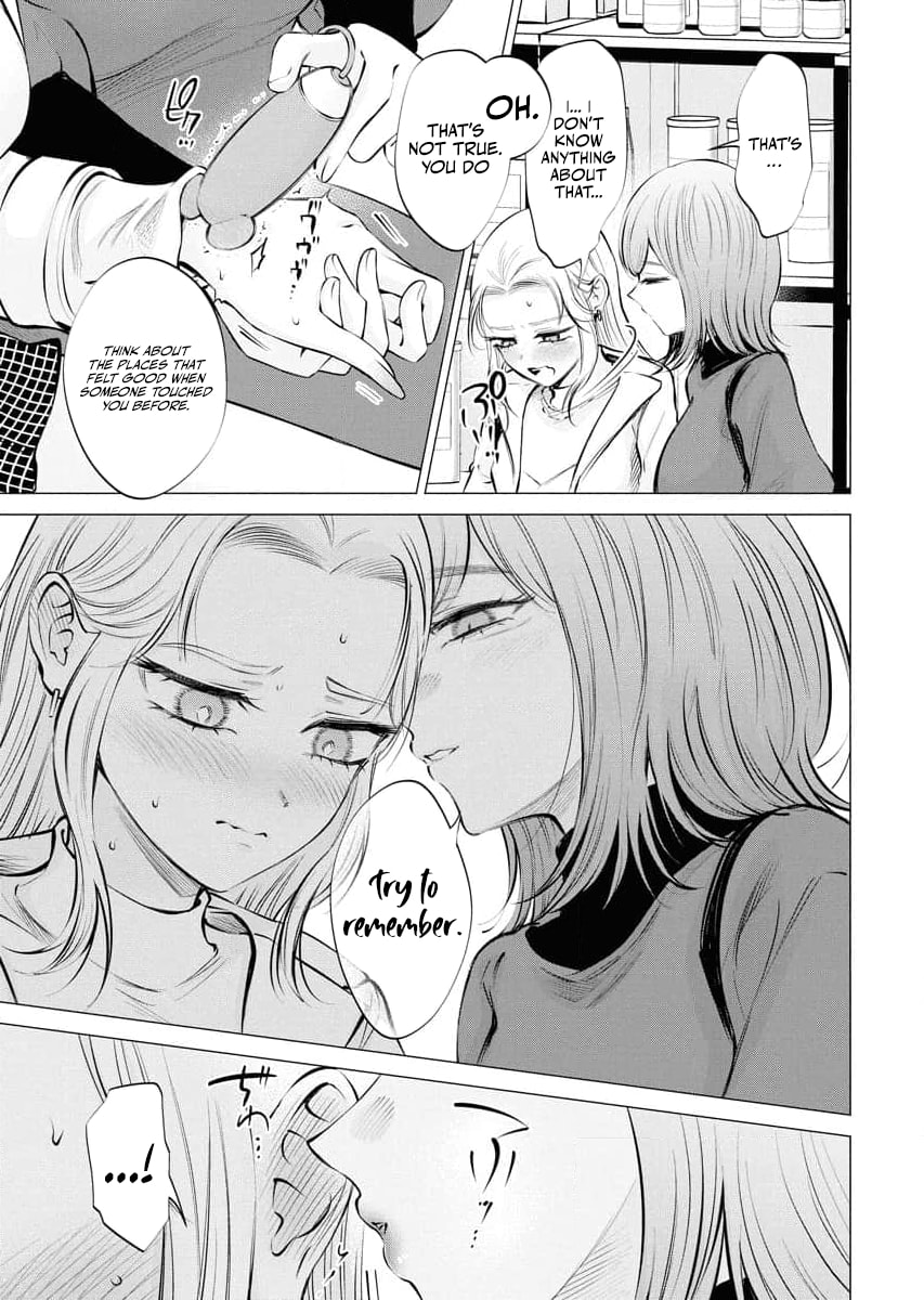Ame to Muchi Chapter 24 page 11 - 