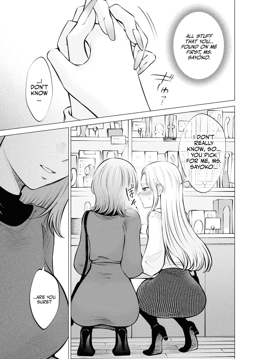 Ame to Muchi Chapter 24 page 13 - 