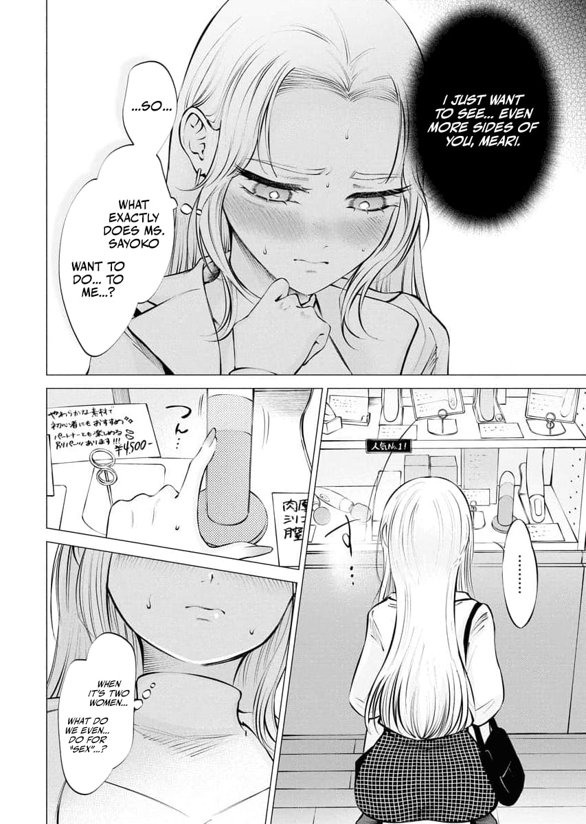 Ame to Muchi Chapter 24 page 18 - 
