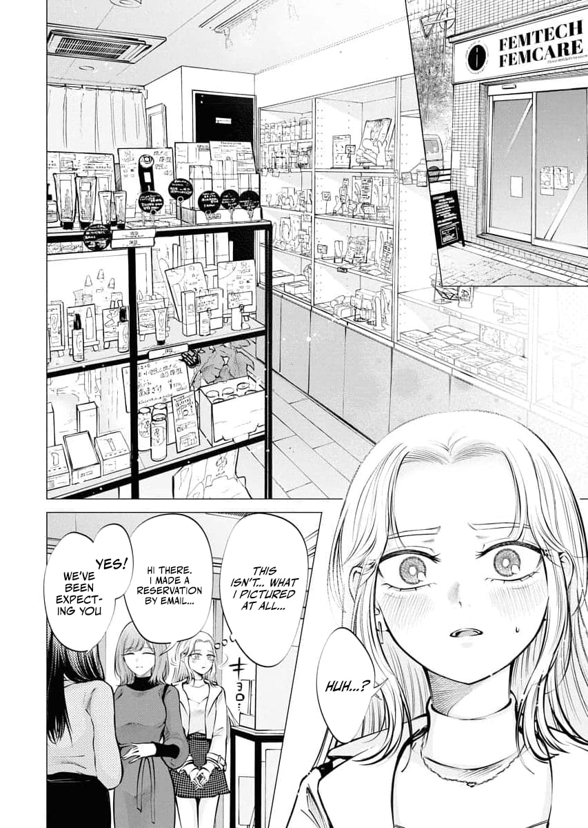 Ame to Muchi Chapter 24 page 4 - 