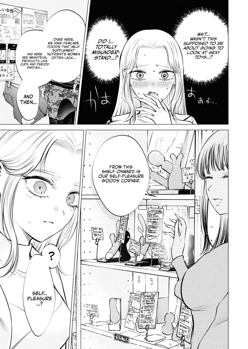 Ame to Muchi Chapter 24 page 7 - 