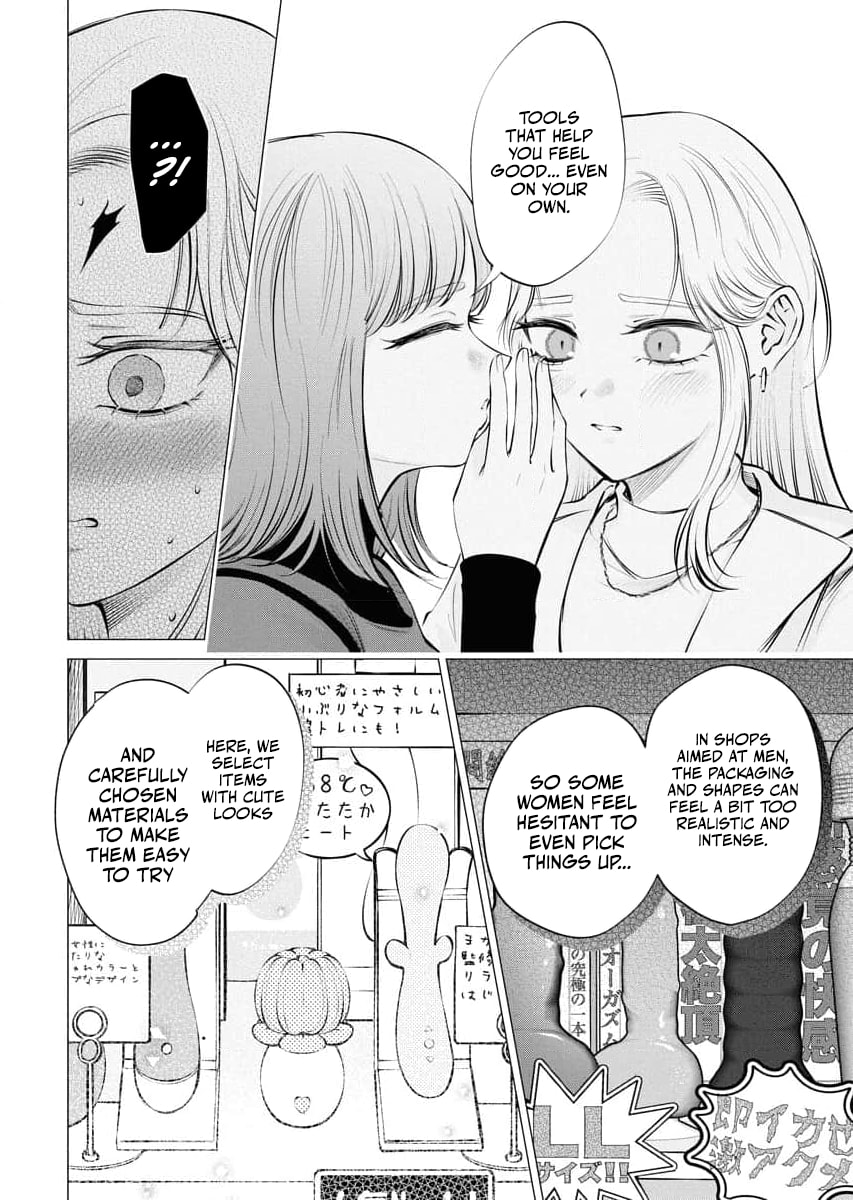 Ame to Muchi Chapter 24 page 8 - 