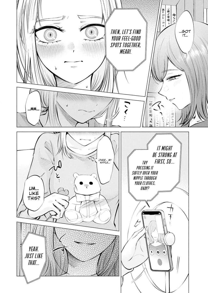 Ame to Muchi Chapter 25 page 4 - 