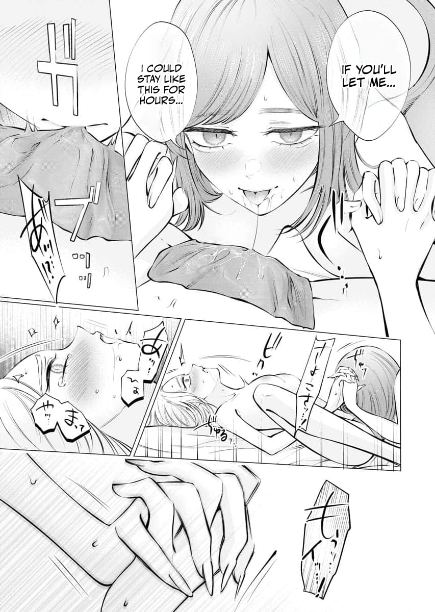 Ame to Muchi Chapter 26 page 17 - 