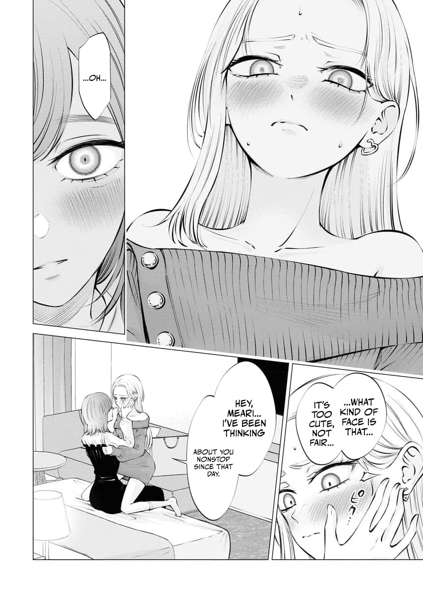 Ame to Muchi Chapter 26 page 6 - 