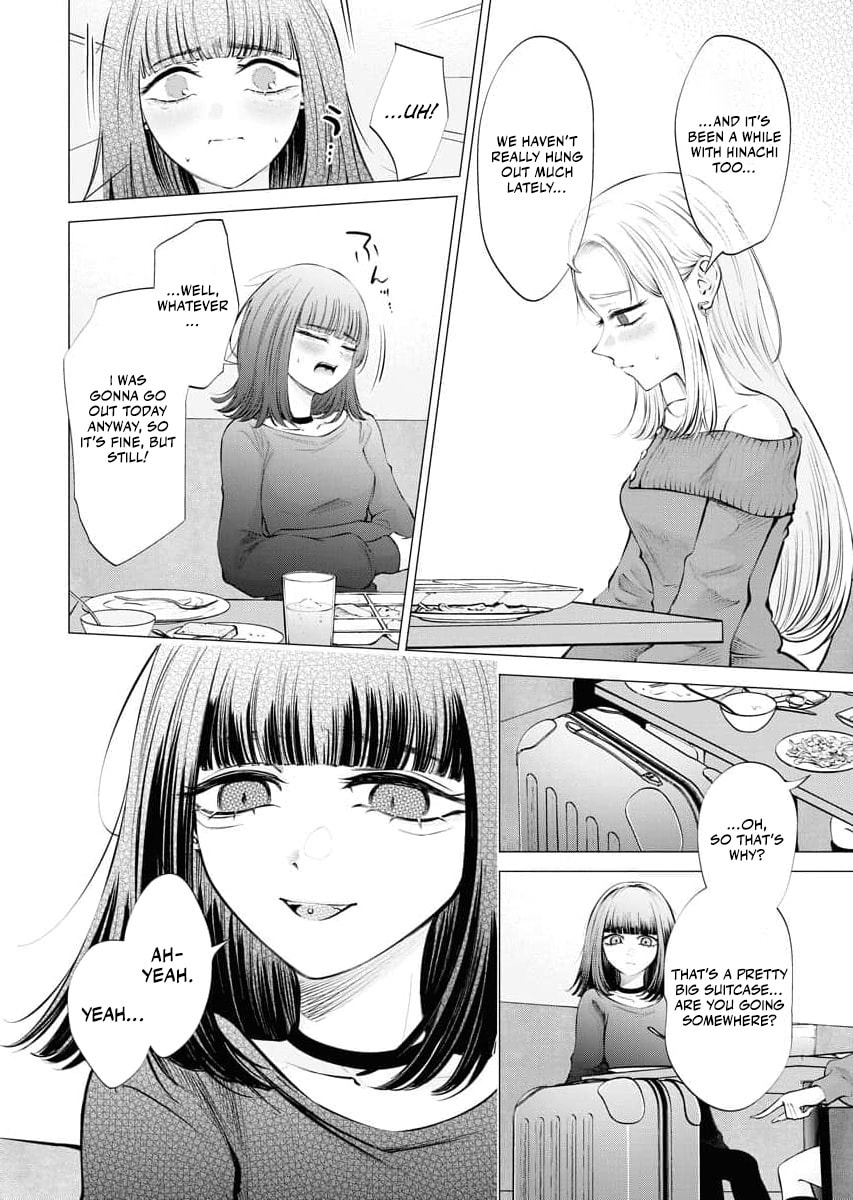 Ame to Muchi Chapter 27 page 12 - 