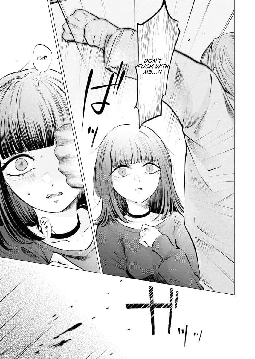 Ame to Muchi Chapter 27 page 17 - 