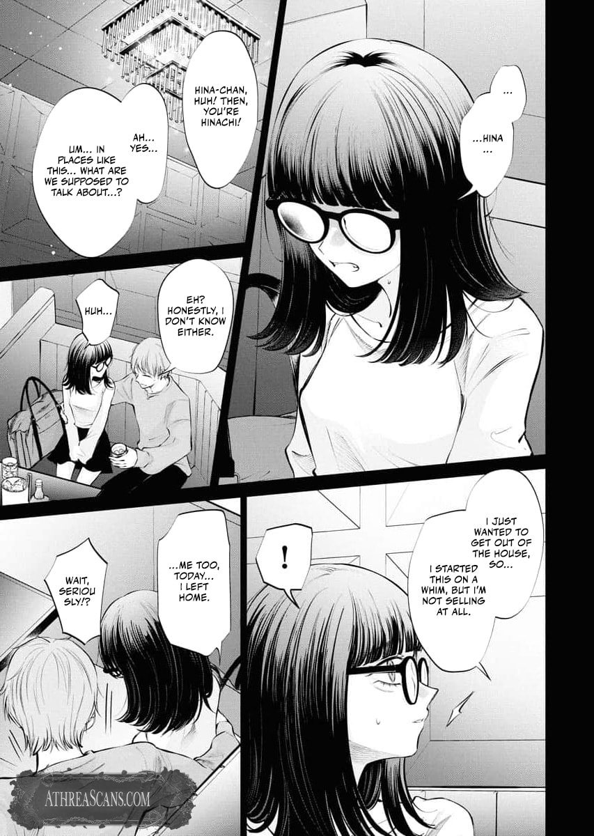 Ame to Muchi Chapter 27 page 19 - 