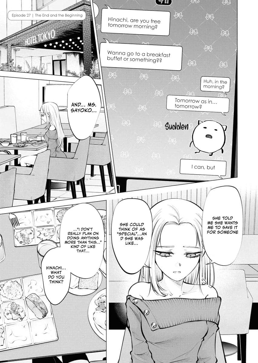 Ame to Muchi Chapter 27 page 5 - 