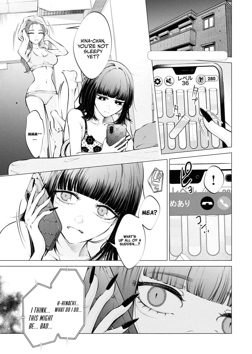 Ame to Muchi Chapter 29 page 1 - 
