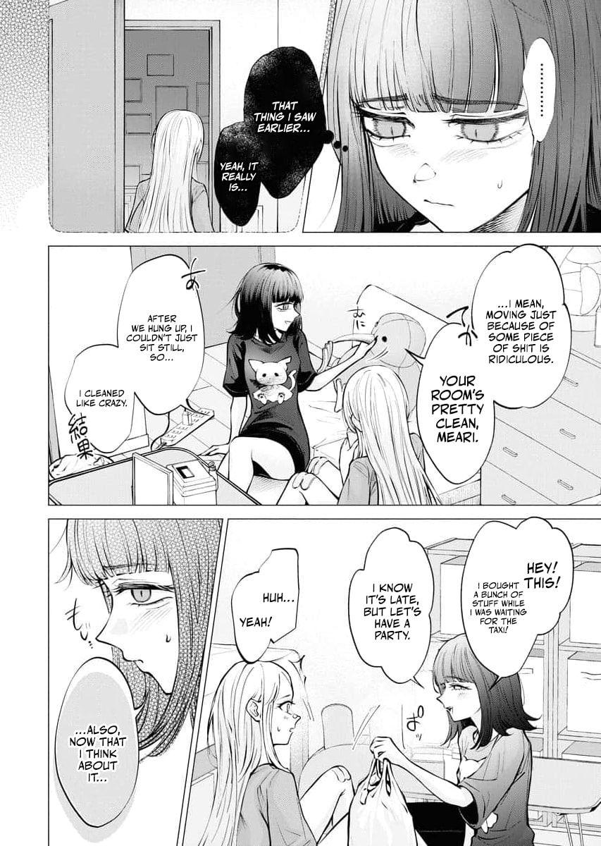 Ame to Muchi Chapter 29 page 14 - 