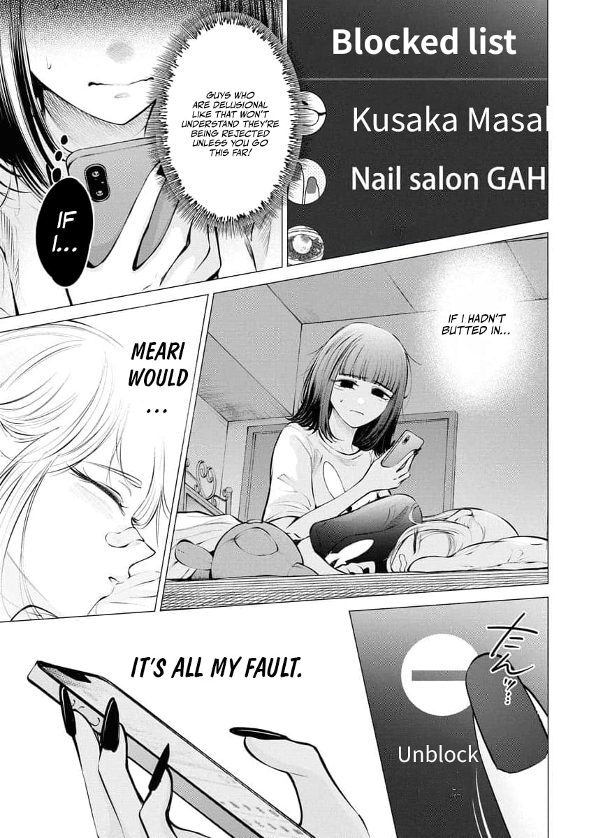 Ame to Muchi Chapter 29 page 23 - 