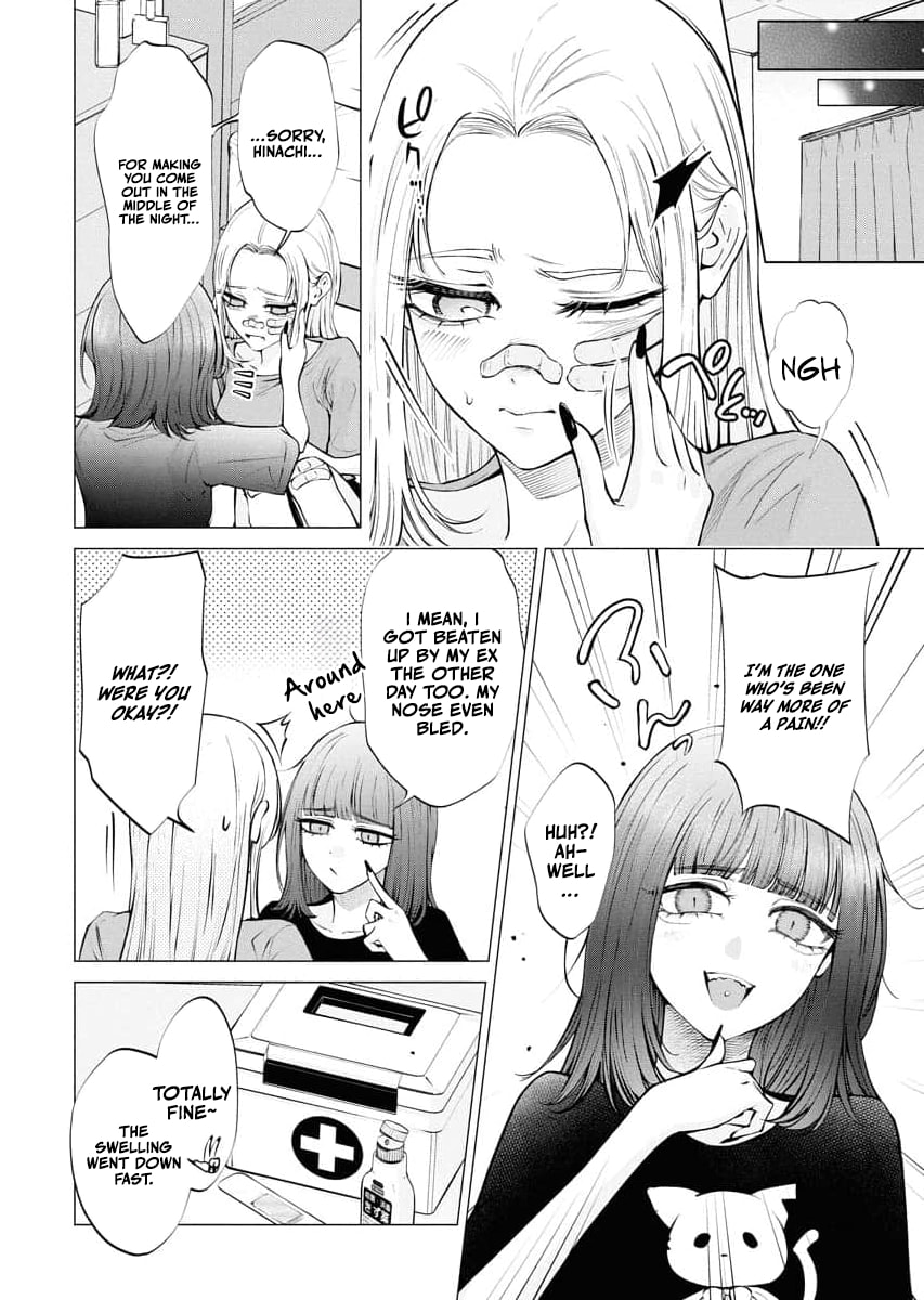 Ame to Muchi Chapter 29 page 8 - 