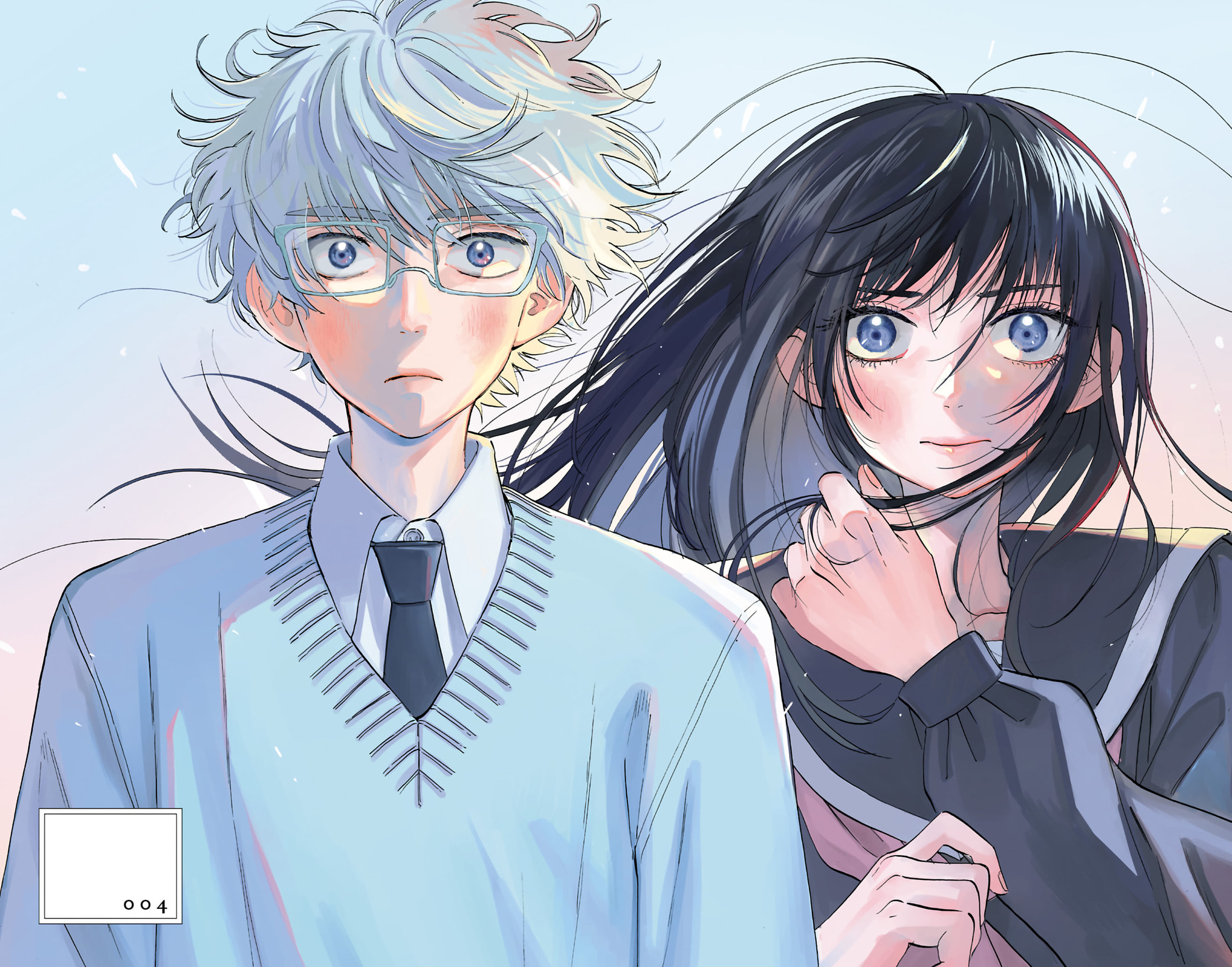 Ame to Umi Chapter 4 page 1 - 