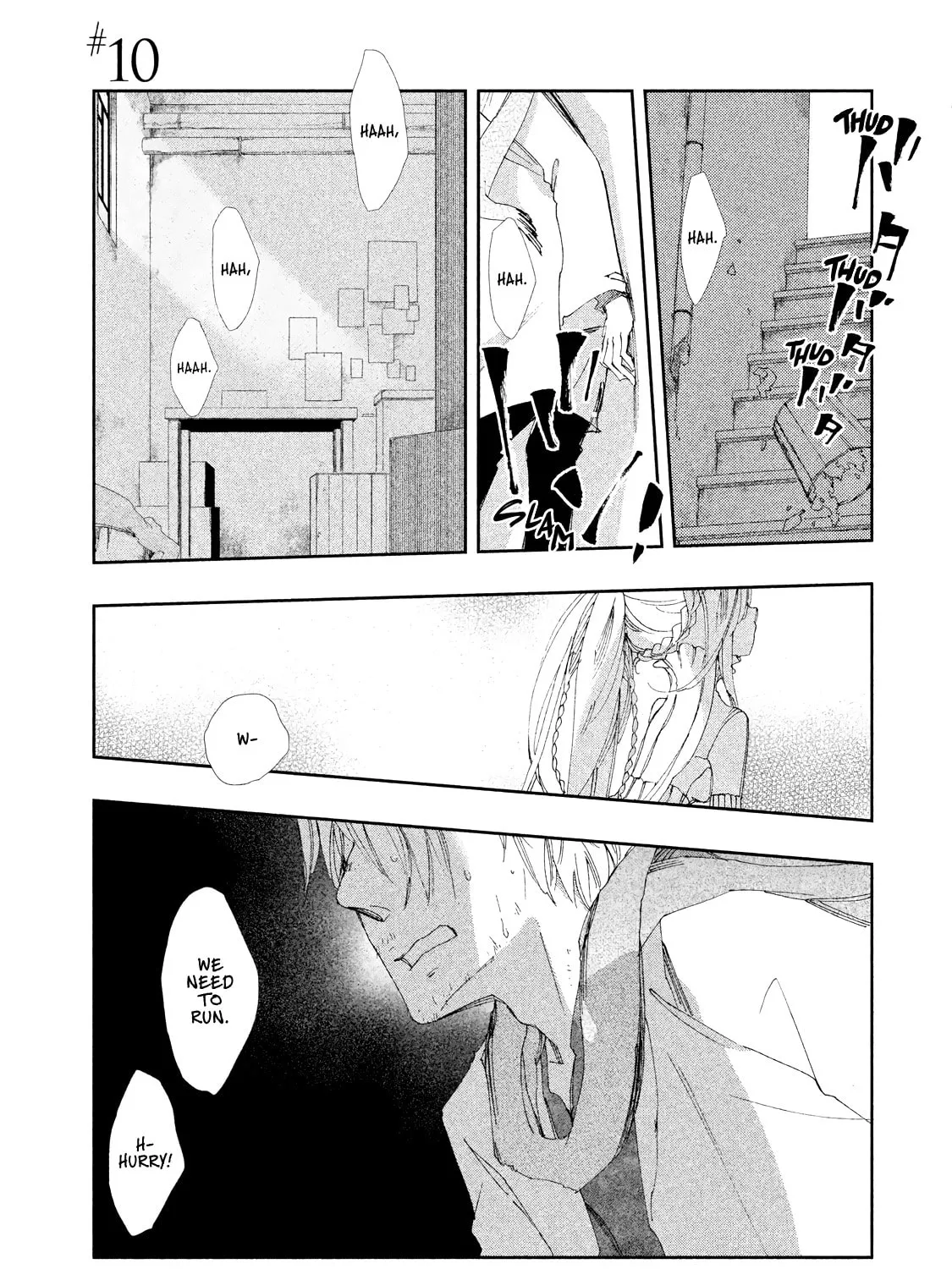Amegashi Chapter 10 page 2 - 
