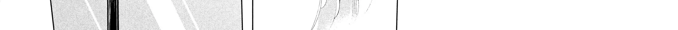 Amegashi Chapter 10 page 25 - 