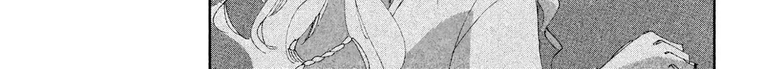 Amegashi Chapter 10 page 61 - 
